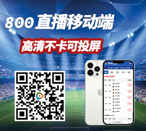 直播网